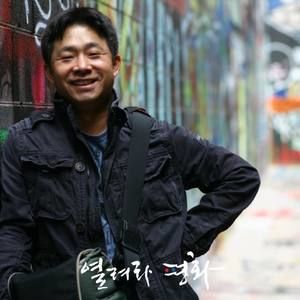 Meet your Posher, Yong sok